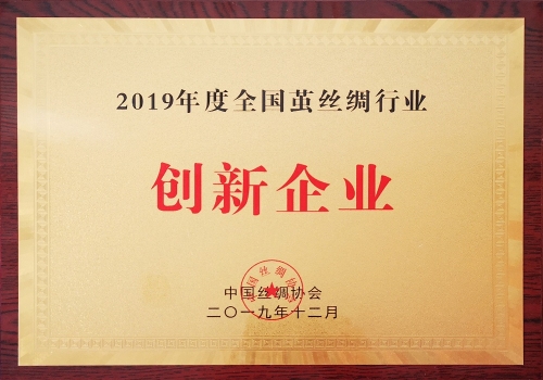 2019���ȫ����˿����ҵ������ҵ